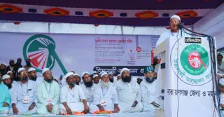 সুষ্ঠু ও নিরপেক্ষ নির্বাচনের দাবিতে ইসলামী আন্দোলনের সমাবেশ